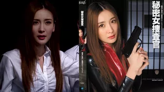 Search Results for not Yang mi search officer（假