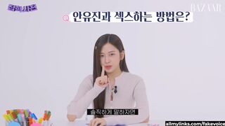 Not Yujin preview