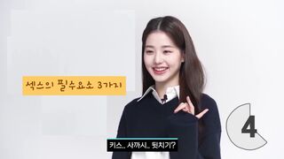 Not Wonyoung preview 2