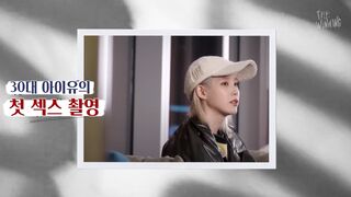 Not IU preview