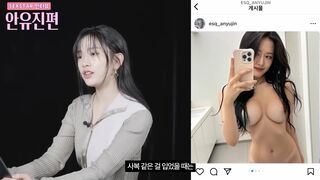Not Yujin preview