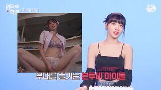 Not Chaewon ENG preview
