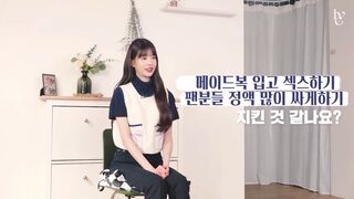 Not Wonyoung preview (Fake Voice)