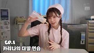 Not Karina - Karina's Handjob Practice