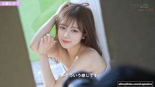 Gaeul 가을 preview