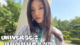 Not Haerin - 해린이의 새로운 취미