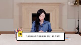 Not Winter preview (Fake Voice)