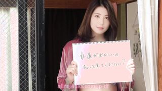 not minami(濱邊美波) 10-2026 preview